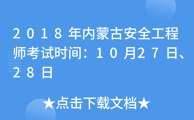 2018(ni)ɹŰȫ̎ԇrg102728