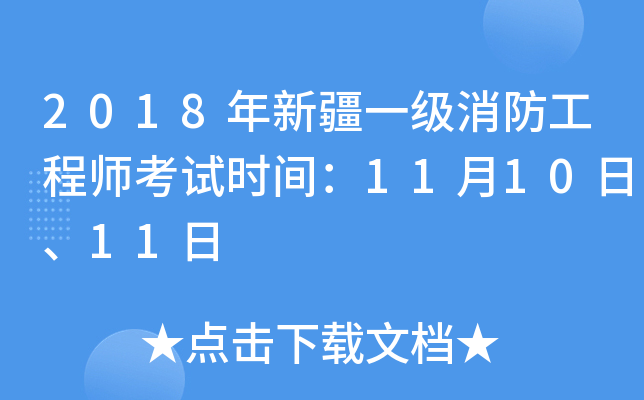 2018½һ(j)̎ԇr(sh)g111011