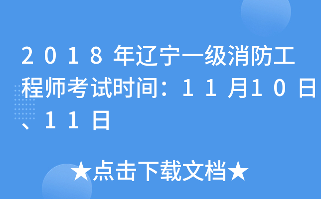 2018|һ̎ԇrg111011
