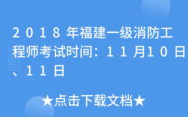 2018긣һ̎ԇr(sh)g111011