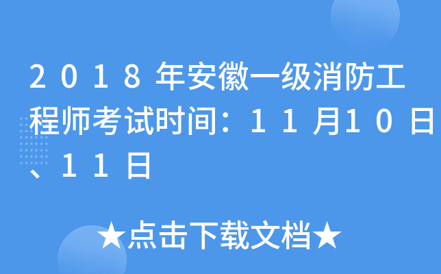 2018갲һ̎ԇrg1110ա11