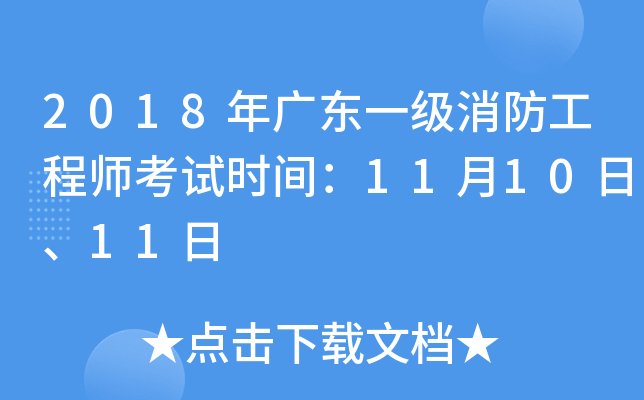 2018V|һ̎ԇrg111011