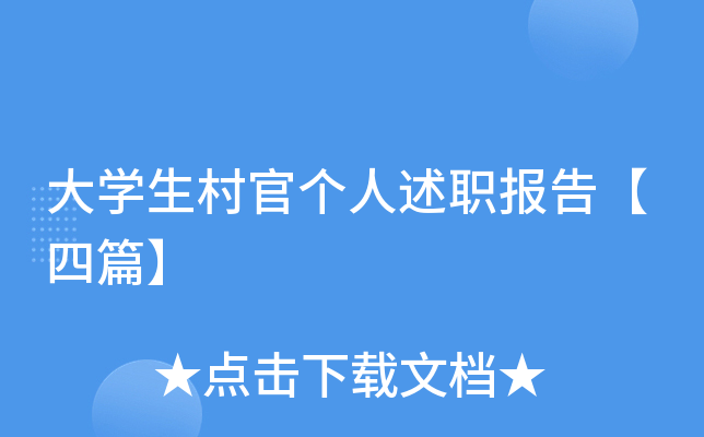 W(xu)ق(g)(bo)桾ƪ