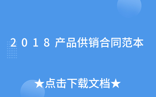 2018a(chn)ƷNͬ