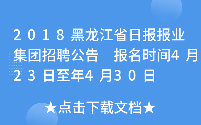 2018ʡ?qng)?bo)(bo)I(y)F(tun)Ƹ (bo)r(sh)g423430