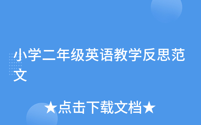 СW(xu)꼉ӢŽW(xu)˼