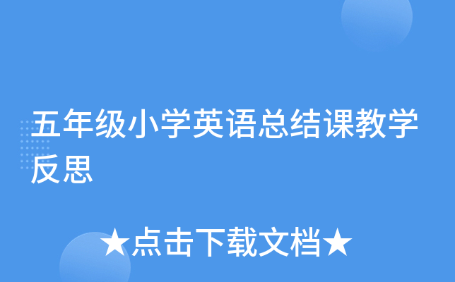 꼉СW(xu)ӢZY(ji)ňW(xu)˼