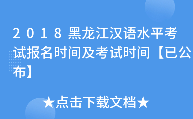 2018hZˮƽԇrgԇrgѹ