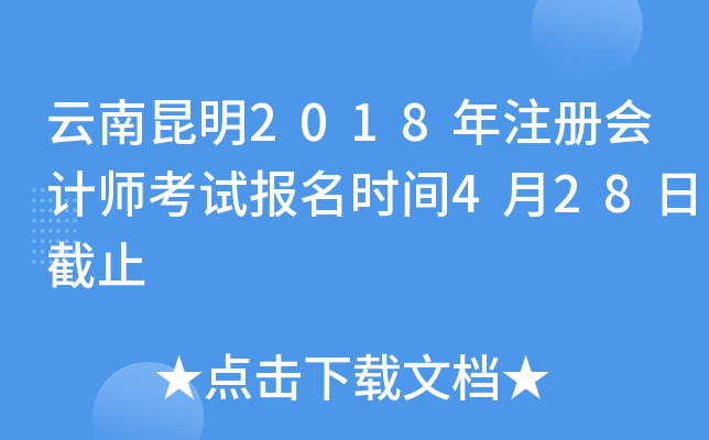2018ע(c)(hu)Ӌ(j)ԇ(bo)r(sh)g428սֹ