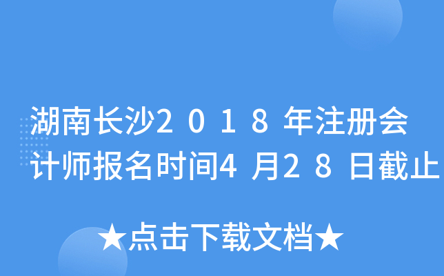 Lɳ2018עԕӋ(j)rg428սֹ