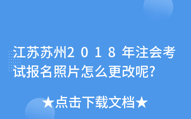 KK2018ע(hu)ԇ(bo)Ƭô?