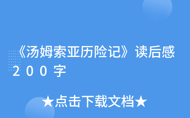ķvU(xin)ӛx200