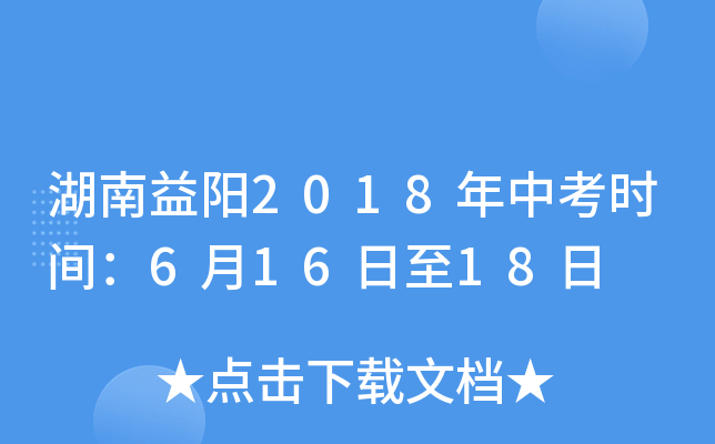 2018пr(sh)g61618