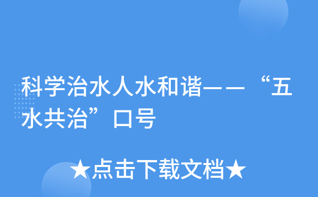 ƌW(xu)ˮˮCˮΡ̖(ho)