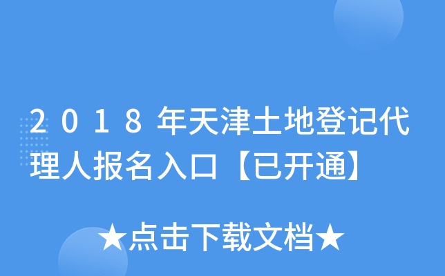 2018صӛˈڡ_ͨ