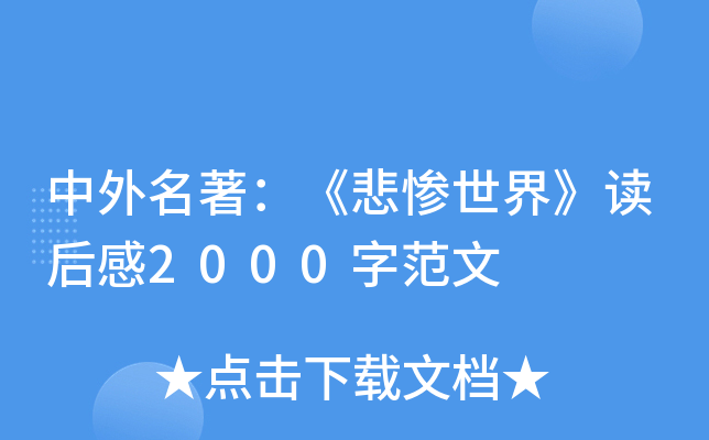K硷x2000ַ