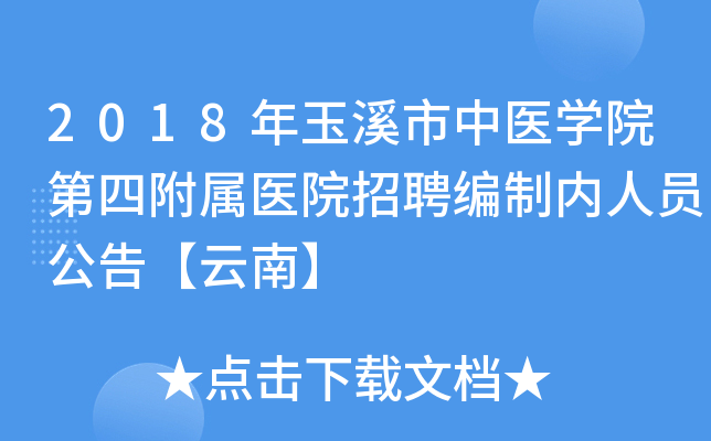 2018Ϫt(y)W(xu)Ժĸt(y)ԺƸƃ(ni)ˆT桾ϡ