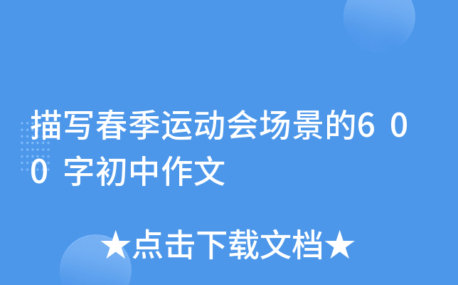 茑\(yn)(dng)(hu)(chng)600ֳ