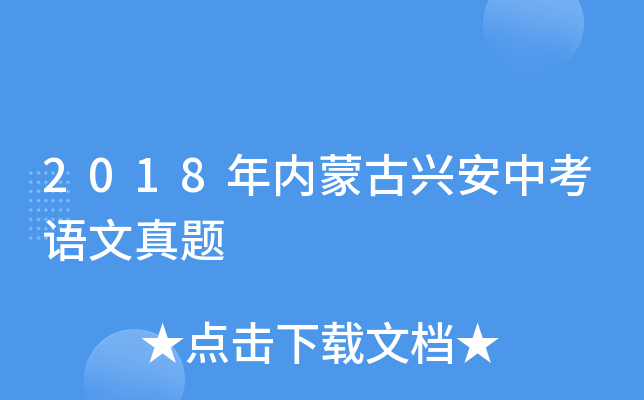 2018(ni)ɹdпZ}