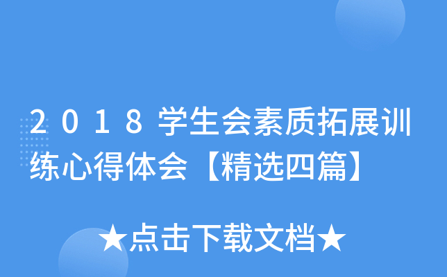 2018W(xu)|(zh)չӖ(xn)ĵwxƪ