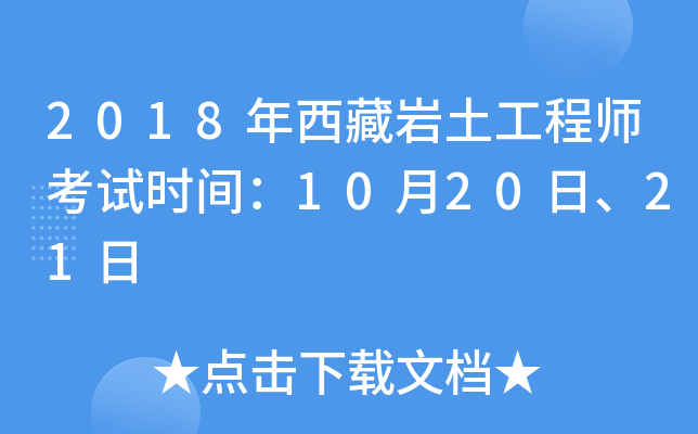 2018؎r̎ԇr(sh)g102021