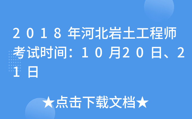 2018ӱr̎ԇrg102021