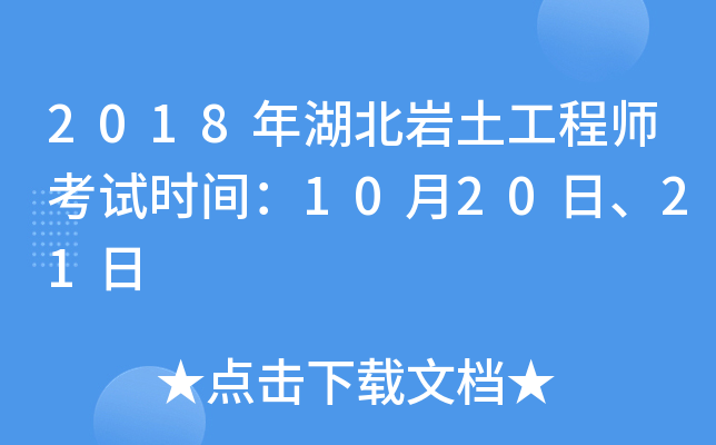 2018r̎ԇrg102021