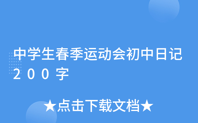 ЌW\ӕӛ200