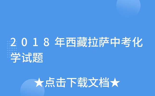 2018_пW(xu)ԇ}