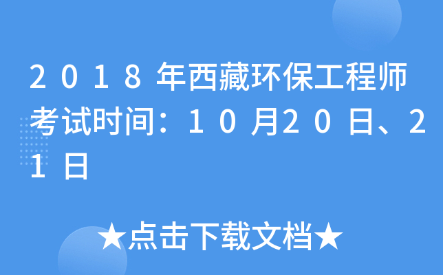 2018حh(hun)̎ԇr(sh)g102021