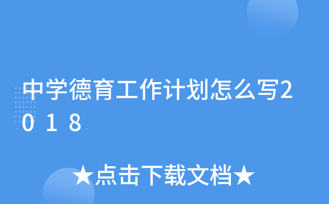 ЌW(xu)Ӌ(j)ô(xi)2018