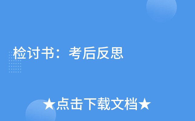 zӑ(sh)˼