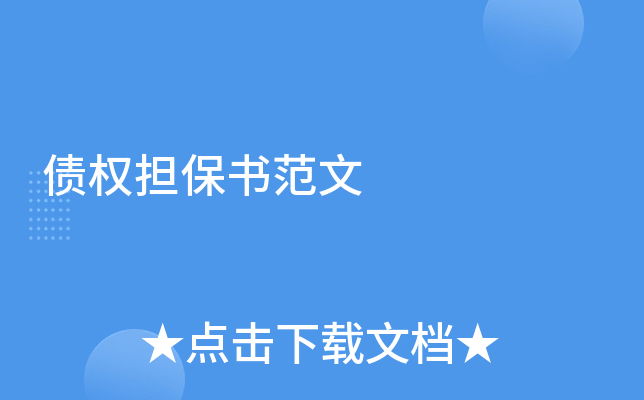 (qun)