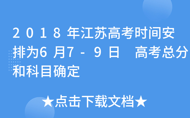 2018꽭K߿rgŞ67-9 ߿ֺͿĿ_