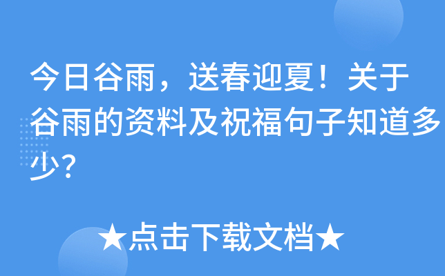 չ꣬ʹӭP(gun)ڹYϼף֪