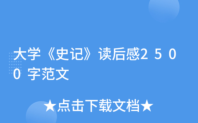 W(xu)ʷӛx2500ַ
