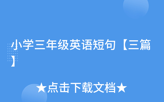 СW(xu)꼉ӢZ̾䡾ƪ