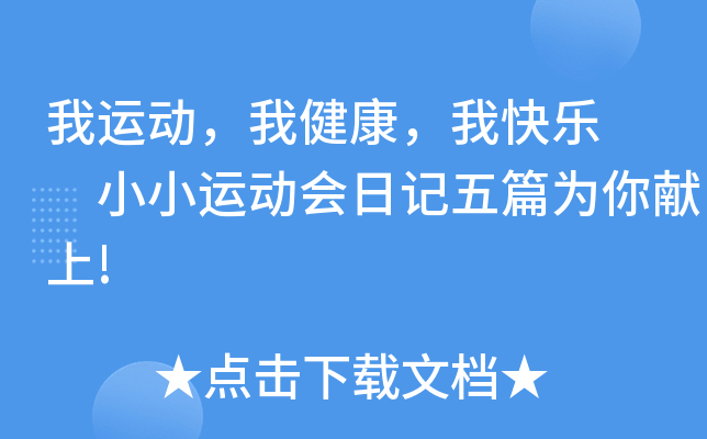 \(yn)(dng)ҽҿ옷(l)  СС\(yn)(dng)(hu)ӛƪI(xin)!
