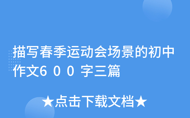 茑\ӕĳ600ƪ
