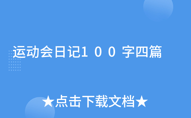 \ӕӛ100ƪ