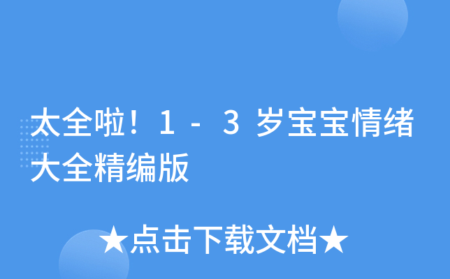 ̫ȫ1-3qwȫ