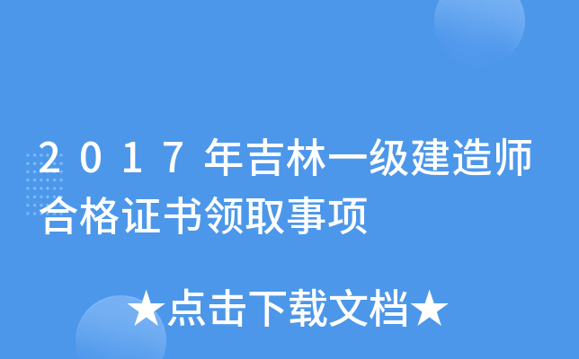2017꼪һ(j)쎟ϸCI(lng)ȡ(xing)