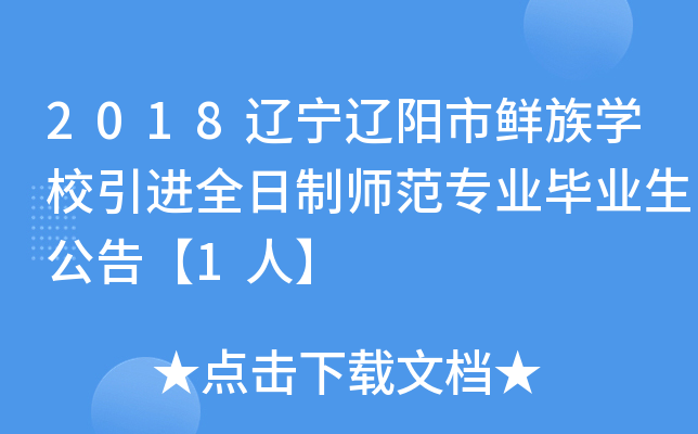 2018||rWУMȫƎI(y)I(y)桾1ˡ