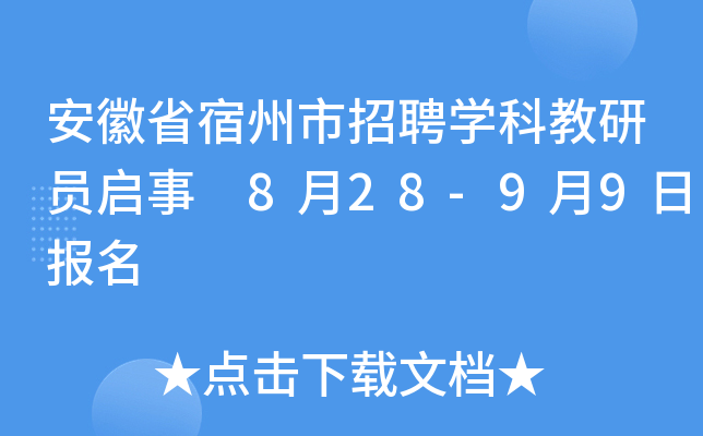 ʡƸW(xu)ƽІT 828-99?qng)?bo)