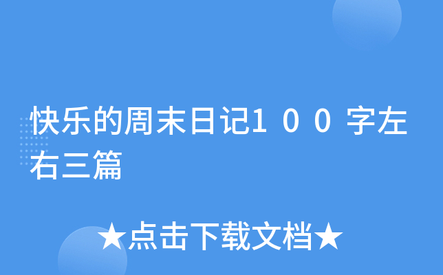 옷ĩӛ100ƪ