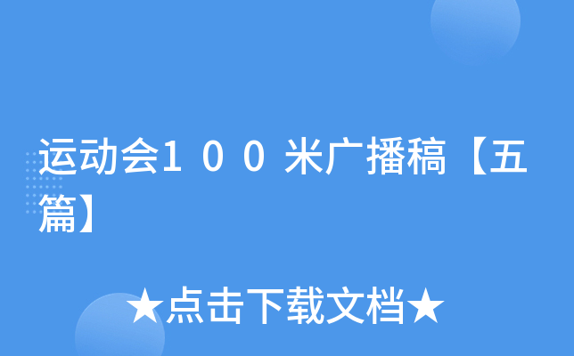 \ӕ100׏V塾ƪ