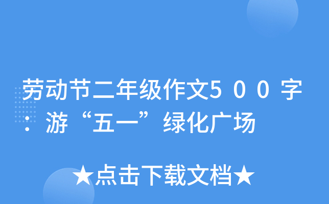 ڄӹ(ji)꼉500֣ΡһGV