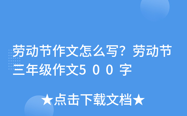 ڄ(dng)(ji)ôڄ(dng)(ji)꼉(j)500