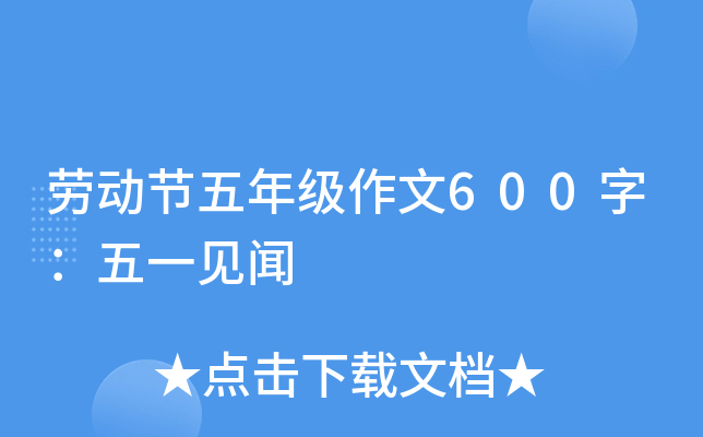 ڄ(dng)(ji)꼉(j)600֣һҊ