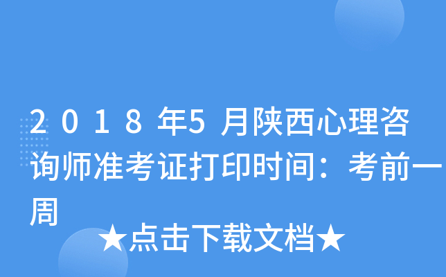 20185ԃʿCӡrgǰһ